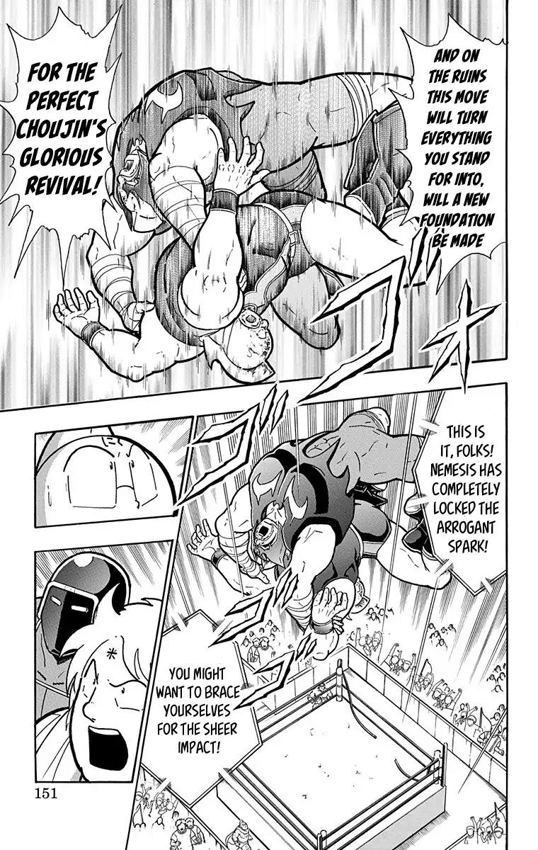 Kinnikuman chapter 579 page 5