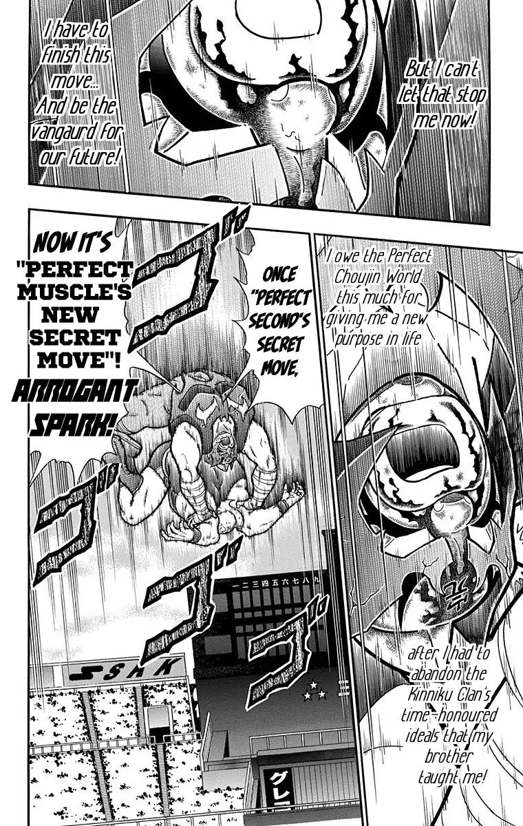 Kinnikuman chapter 579 page 8