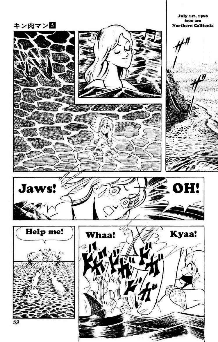 Kinnikuman chapter 58 page 2