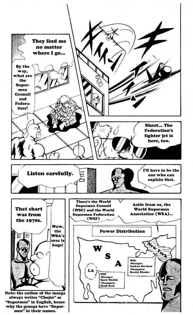Kinnikuman chapter 58 page 7