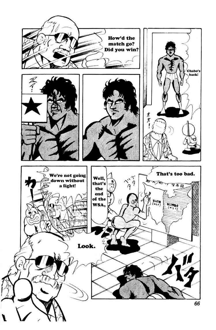 Kinnikuman chapter 58 page 9