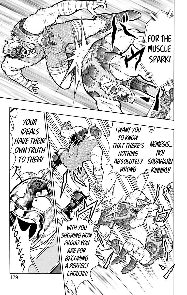 Kinnikuman chapter 580 page 13