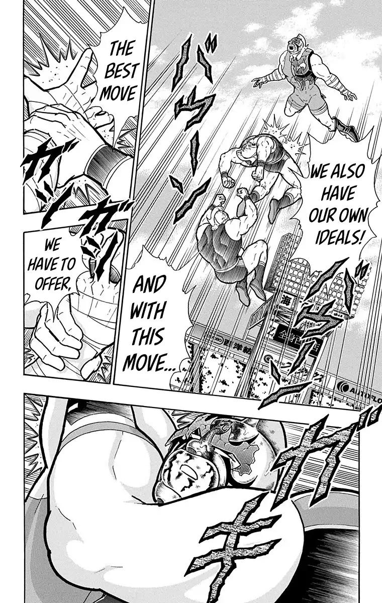 Kinnikuman chapter 580 page 14