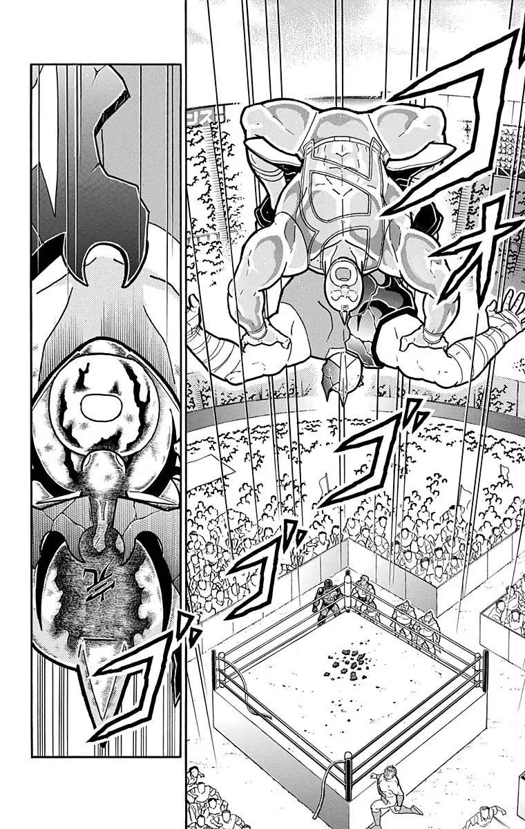 Kinnikuman chapter 580 page 18