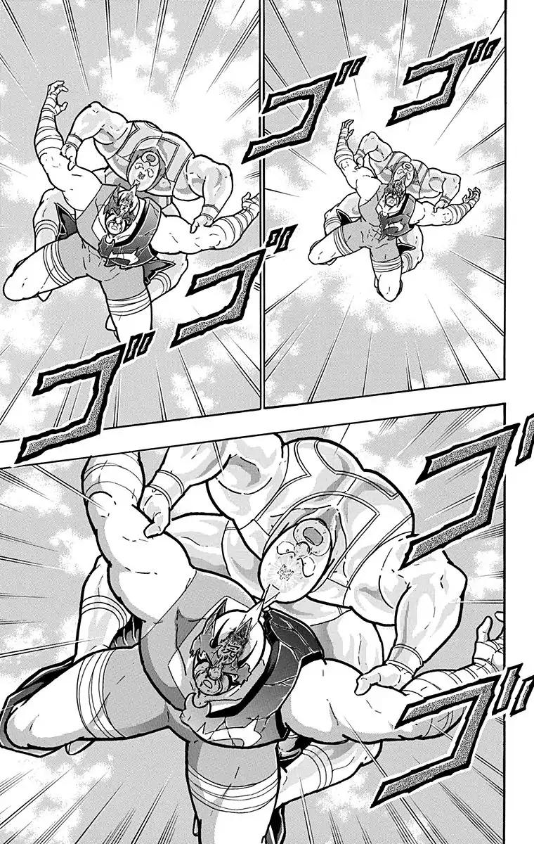 Kinnikuman chapter 580 page 19