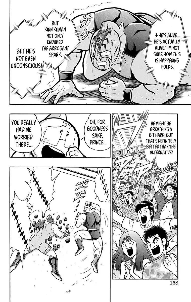 Kinnikuman chapter 580 page 2