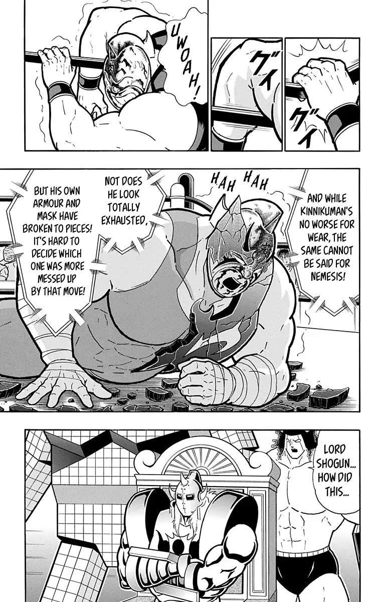 Kinnikuman chapter 580 page 3