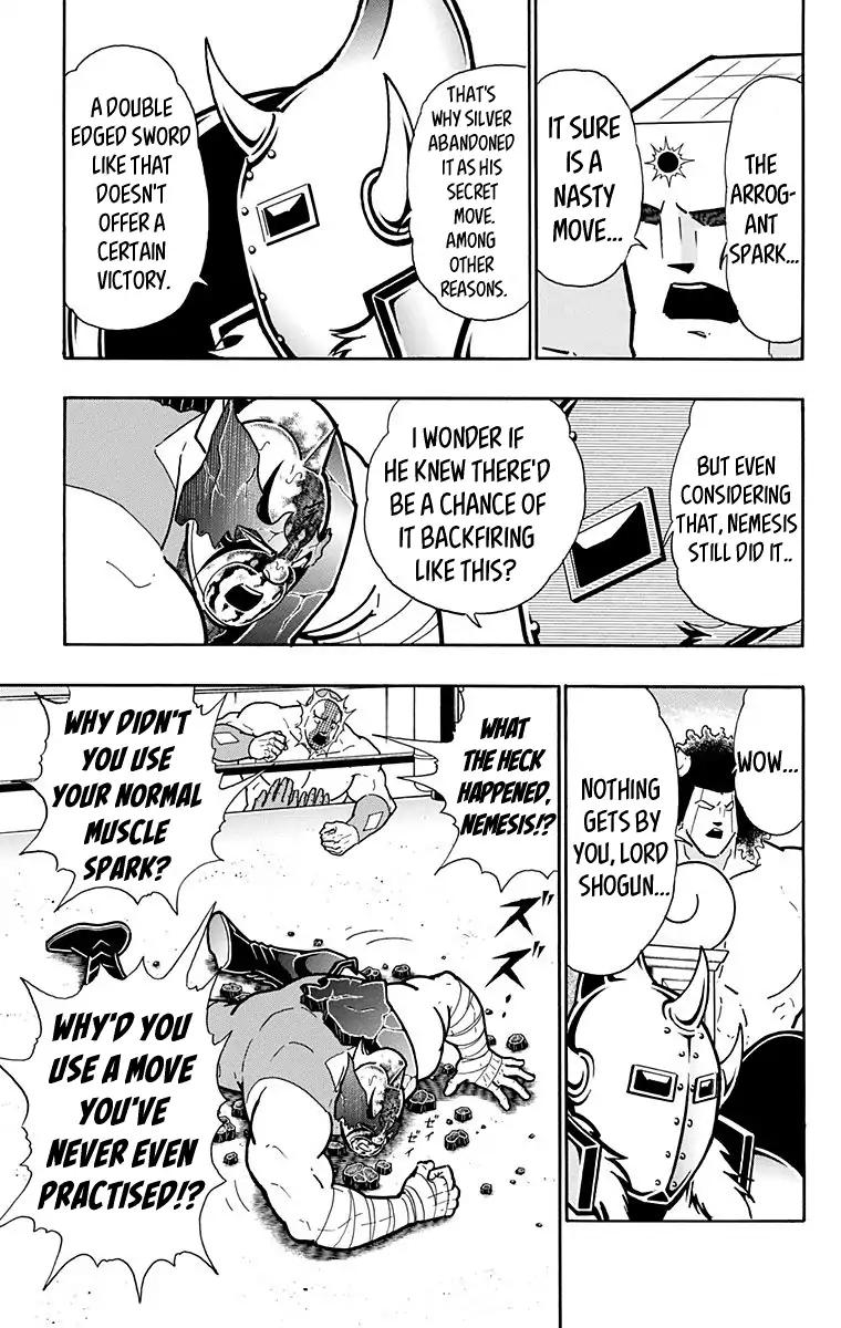 Kinnikuman chapter 580 page 5