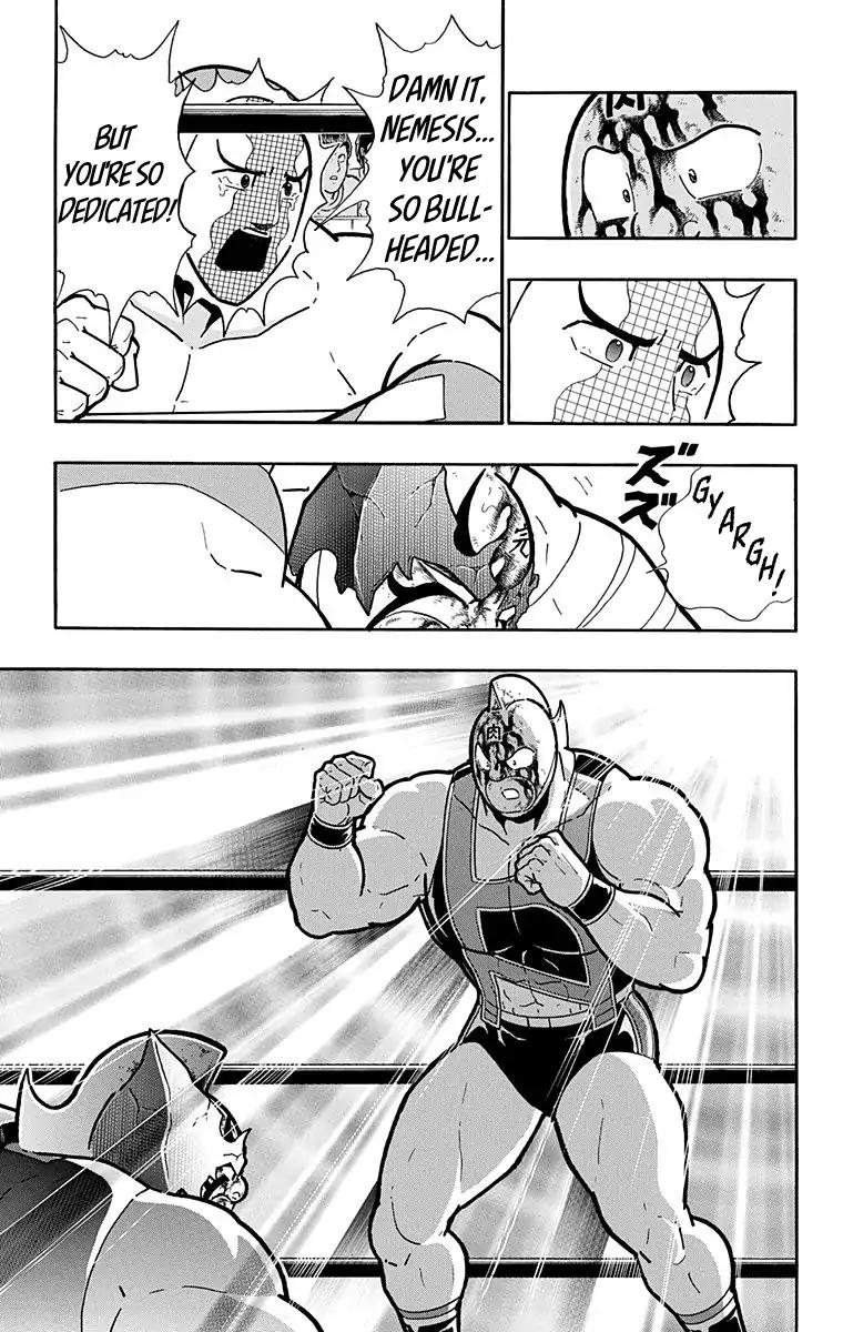 Kinnikuman chapter 580 page 7
