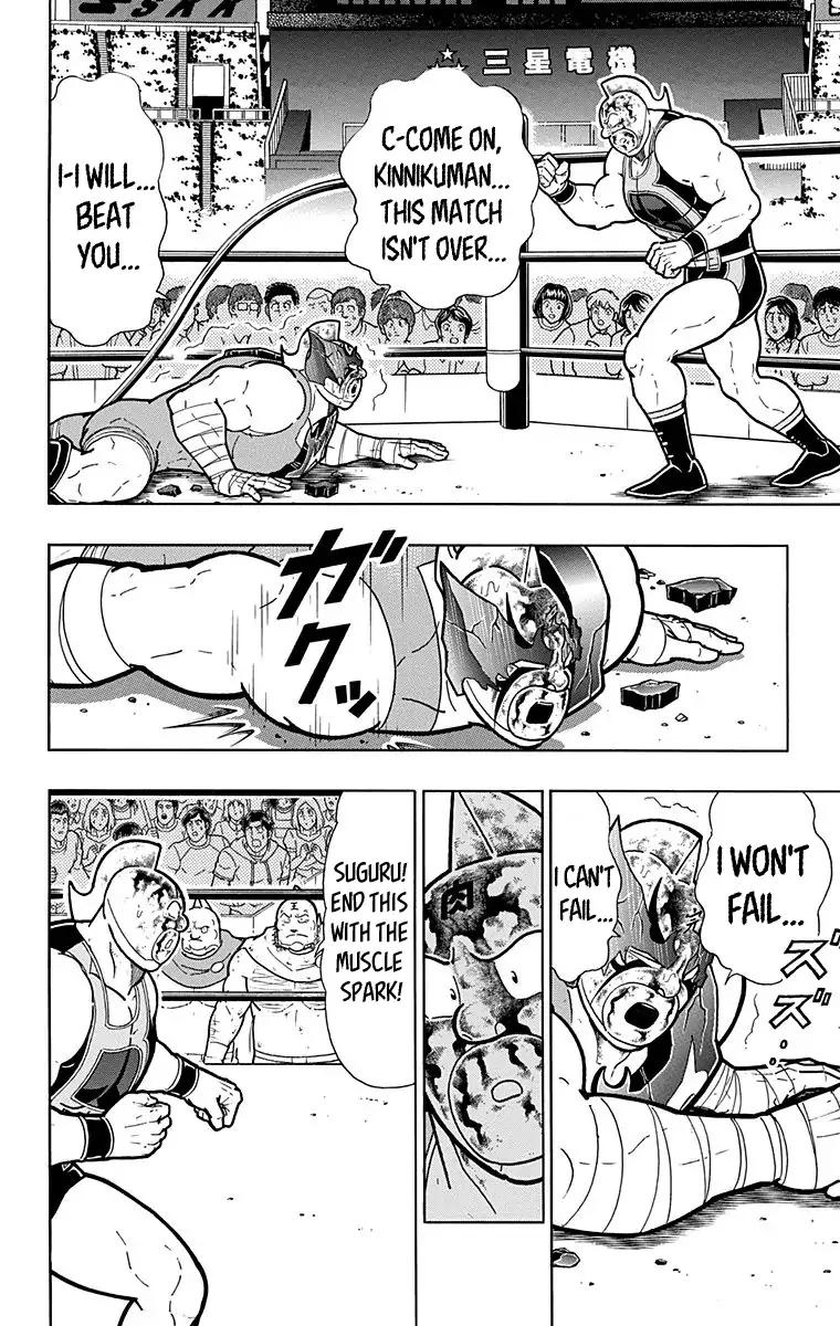 Kinnikuman chapter 580 page 8