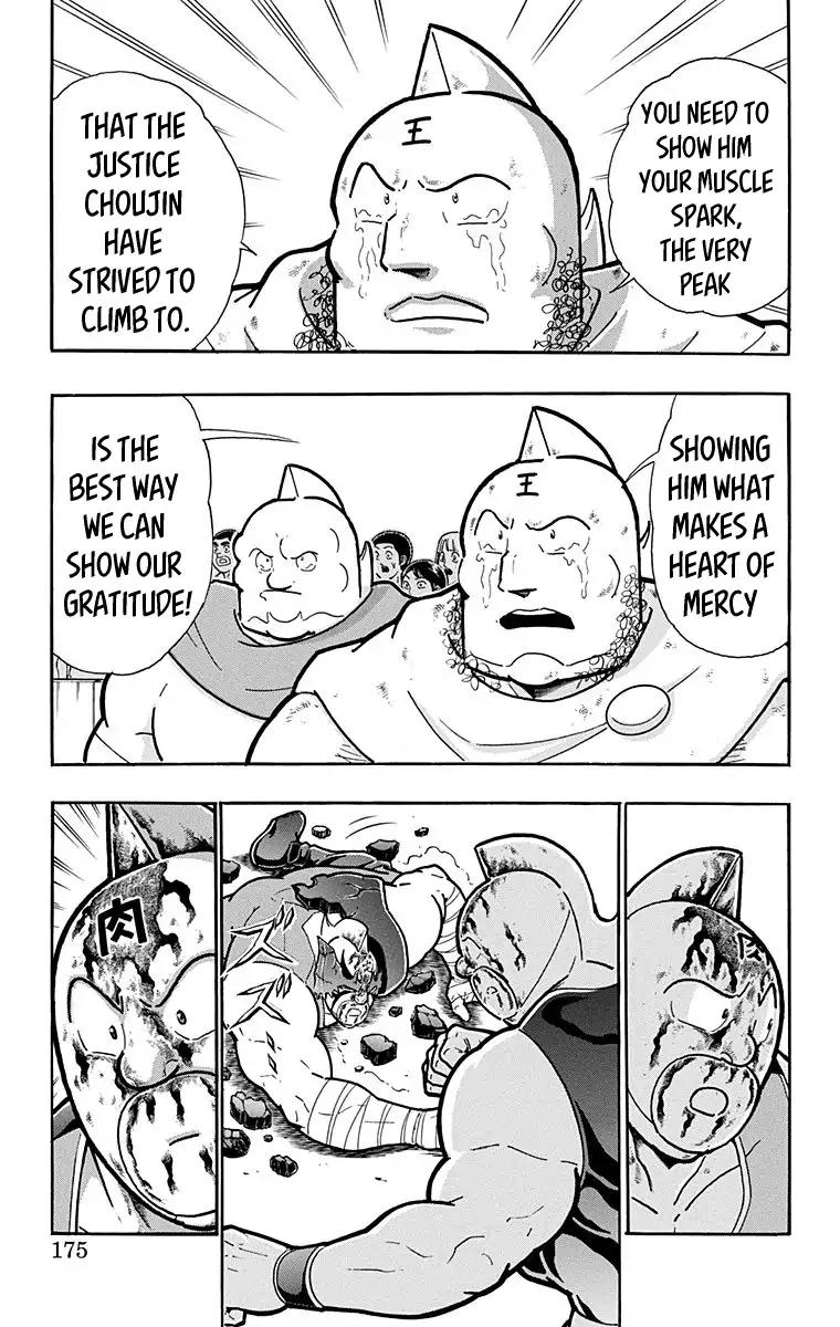 Kinnikuman chapter 580 page 9