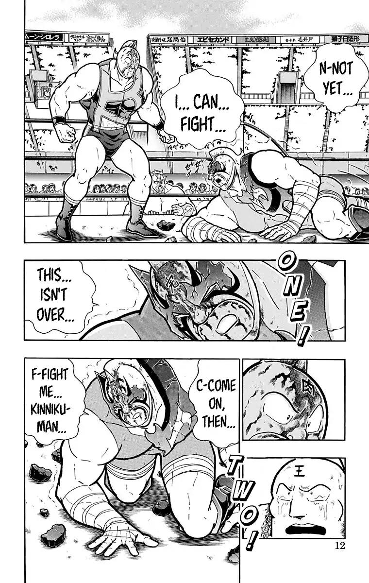 Kinnikuman chapter 581 page 11