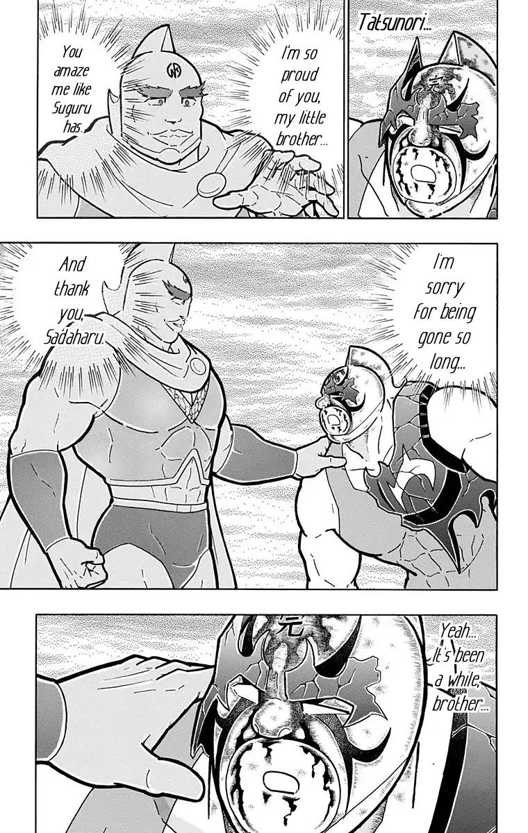 Kinnikuman chapter 581 page 14
