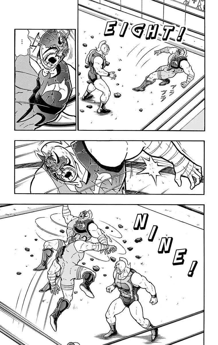 Kinnikuman chapter 581 page 16