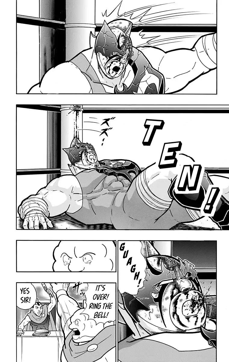 Kinnikuman chapter 581 page 17