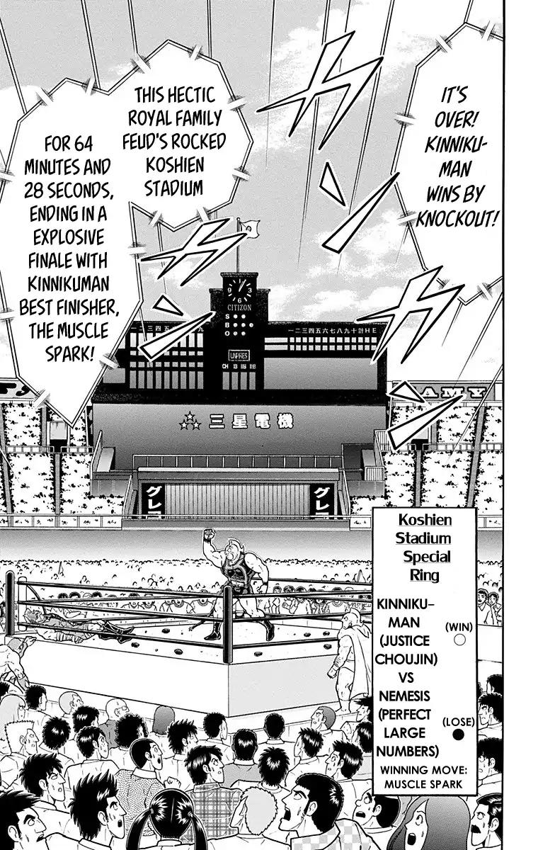 Kinnikuman chapter 581 page 18