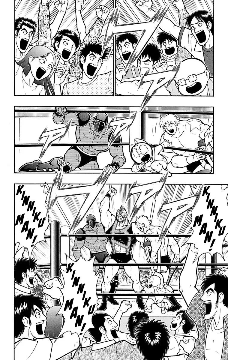 Kinnikuman chapter 581 page 19