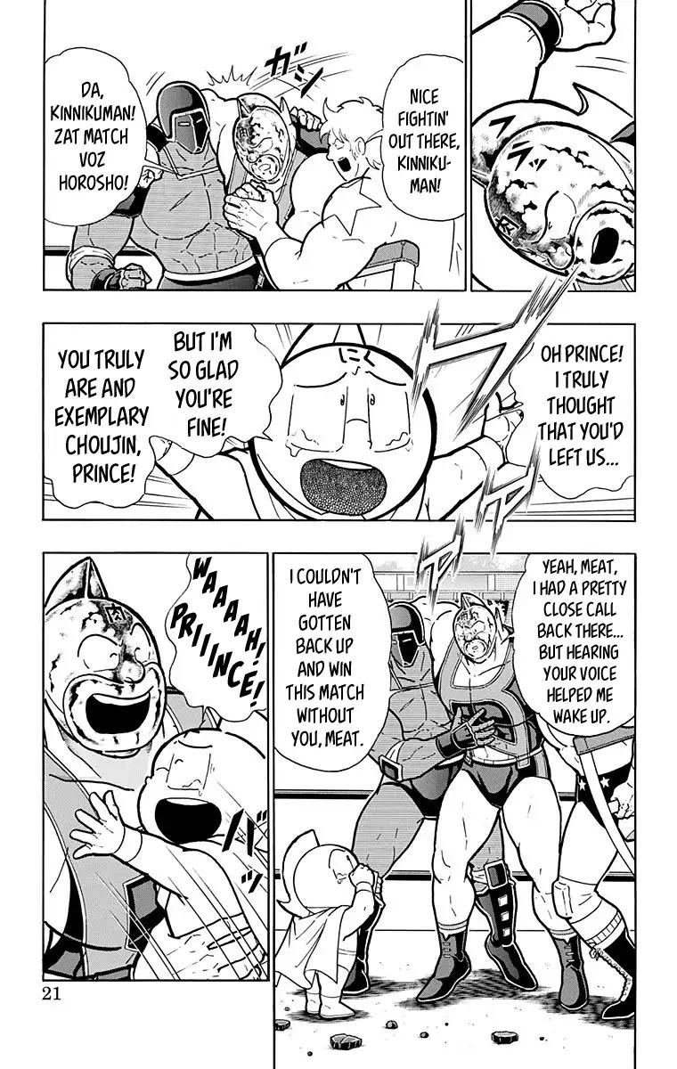 Kinnikuman chapter 581 page 20