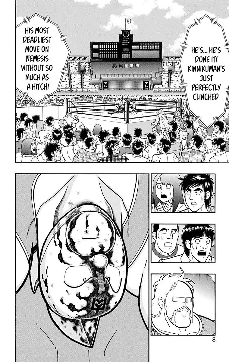 Kinnikuman chapter 581 page 7