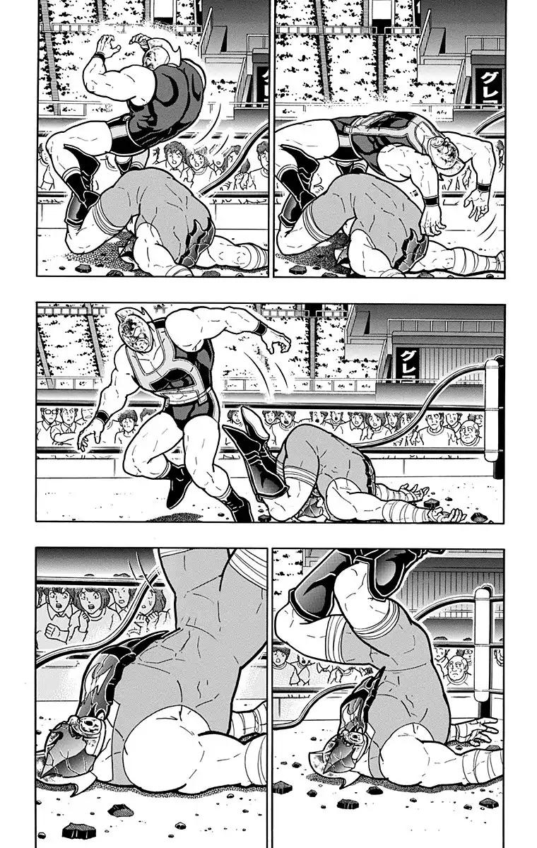 Kinnikuman chapter 581 page 8