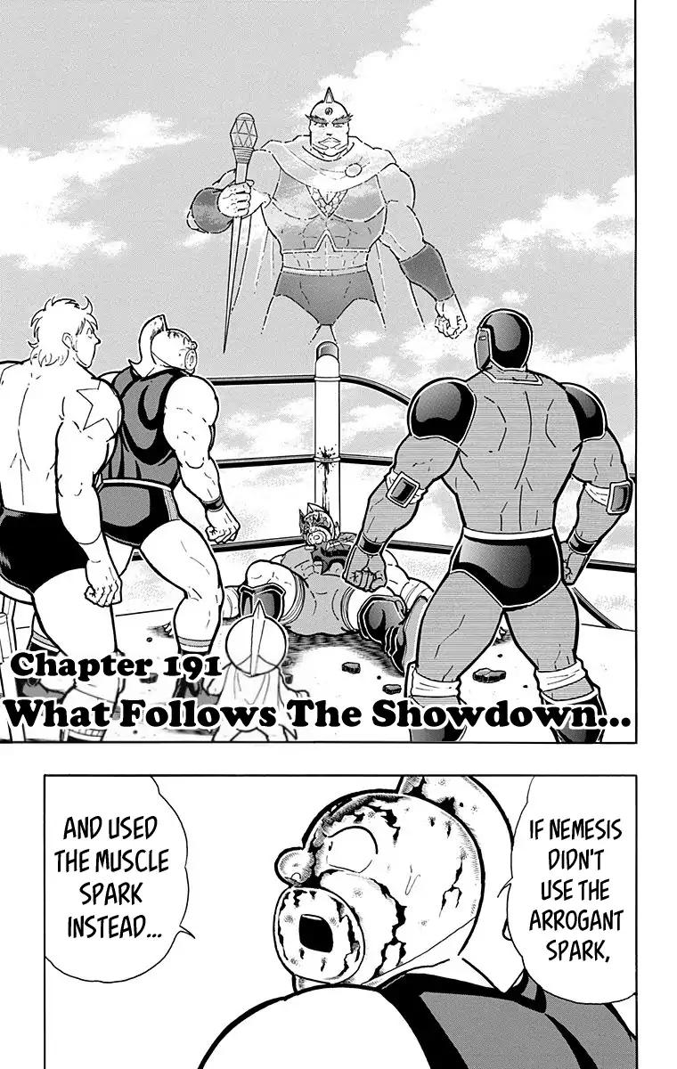 Kinnikuman chapter 582 page 1