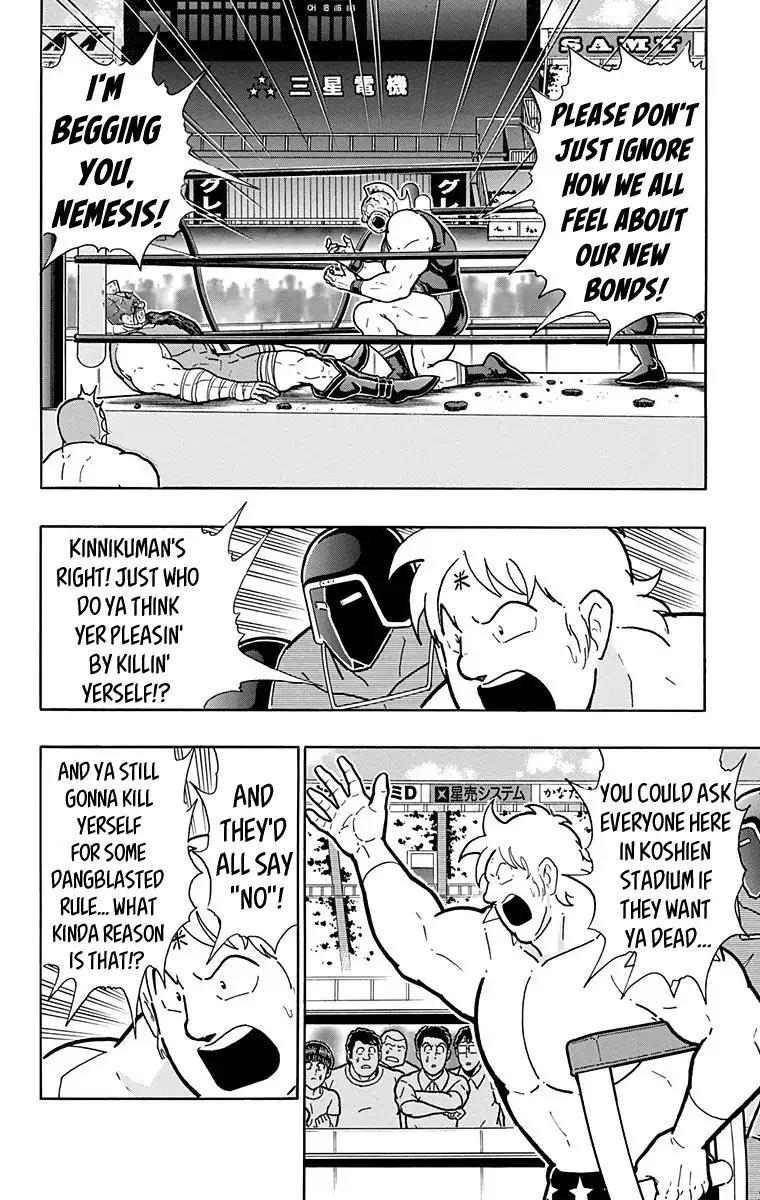 Kinnikuman chapter 582 page 12