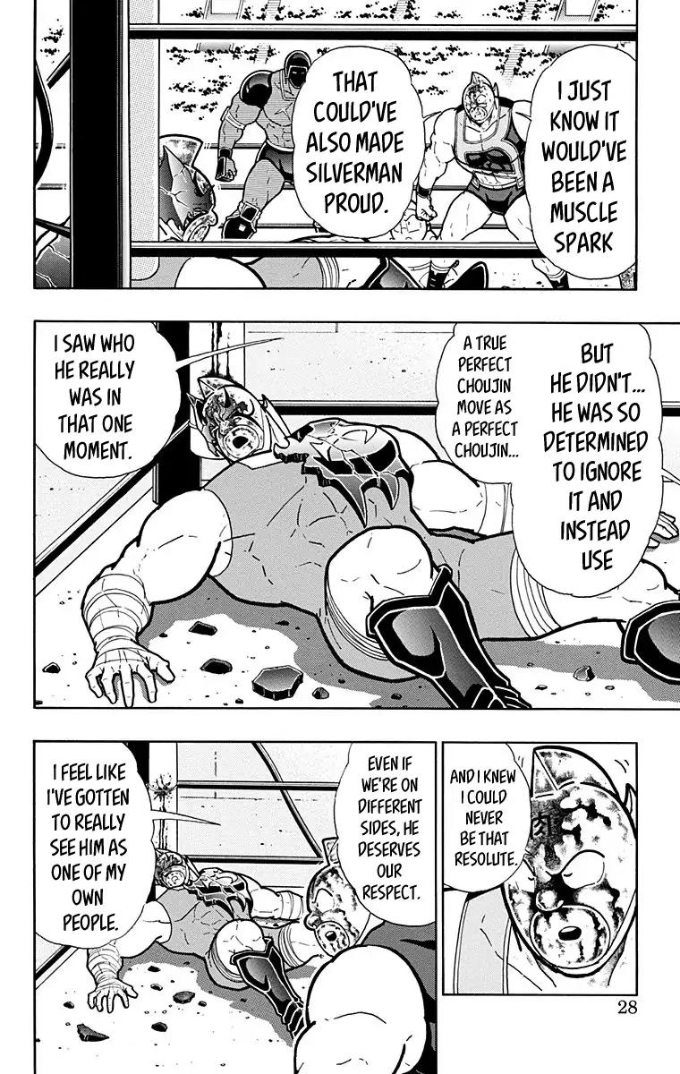 Kinnikuman chapter 582 page 2