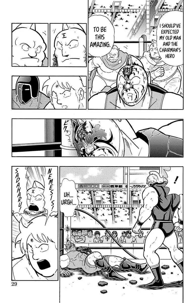 Kinnikuman chapter 582 page 3