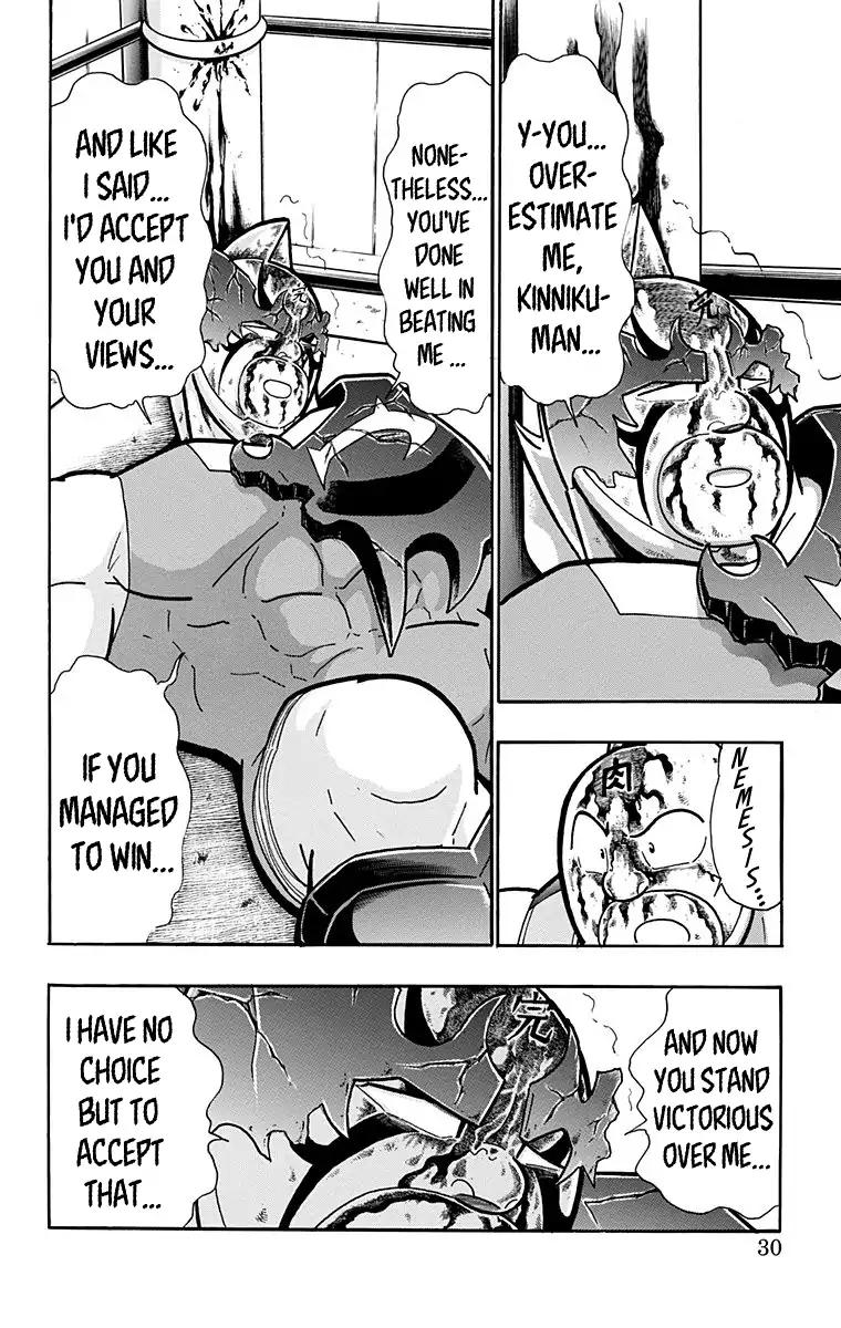 Kinnikuman chapter 582 page 4