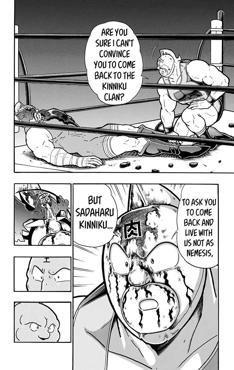 Kinnikuman chapter 582 page 6