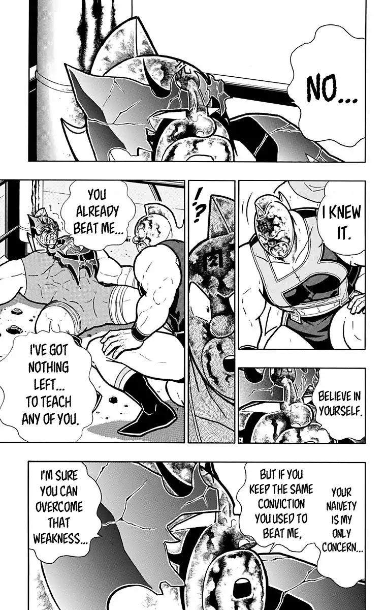 Kinnikuman chapter 582 page 7