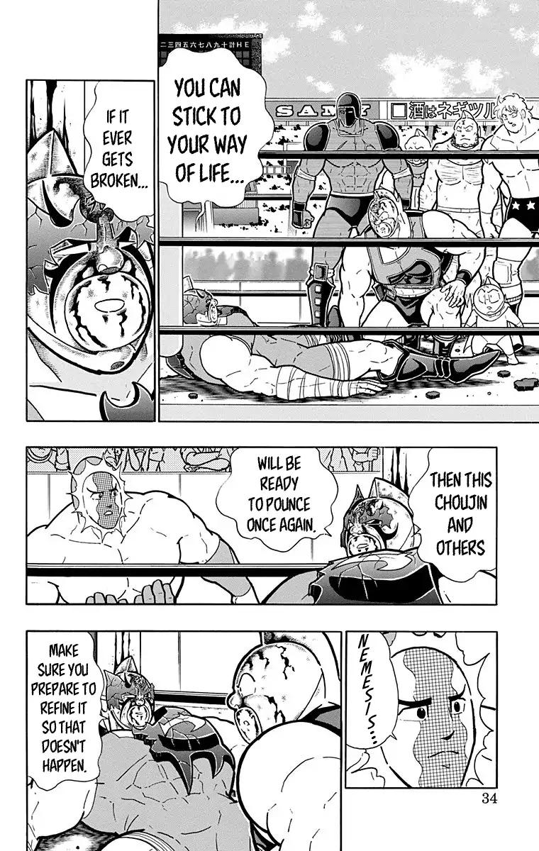 Kinnikuman chapter 582 page 8
