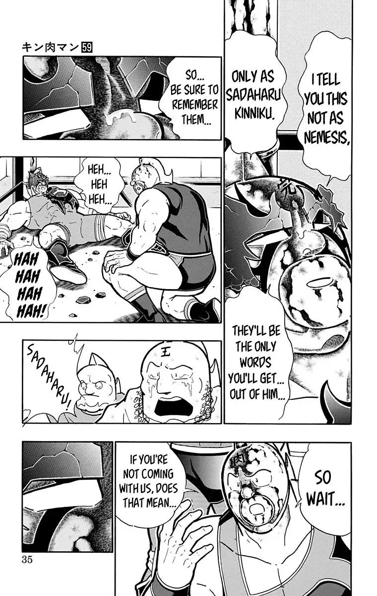 Kinnikuman chapter 582 page 9