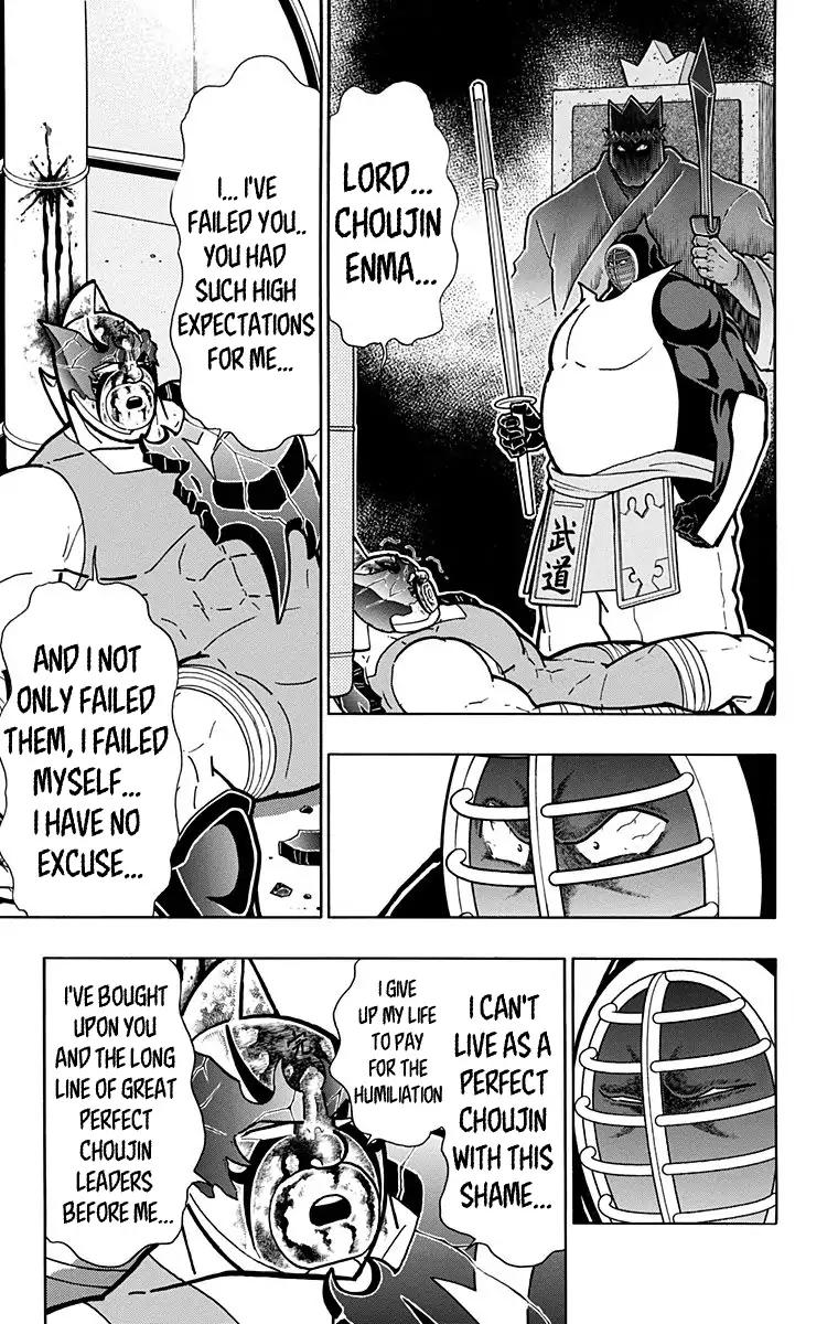 Kinnikuman chapter 583 page 3