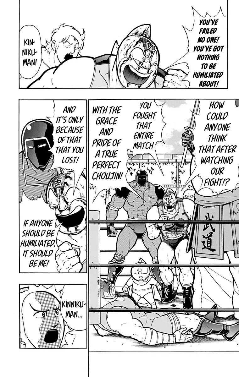 Kinnikuman chapter 583 page 4