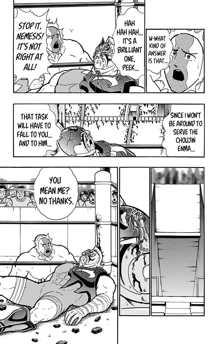 Kinnikuman chapter 583 page 7