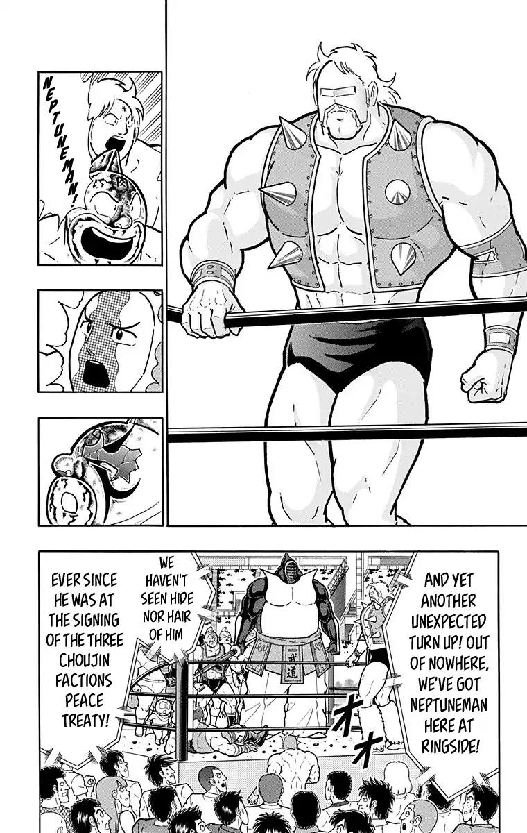 Kinnikuman chapter 583 page 8