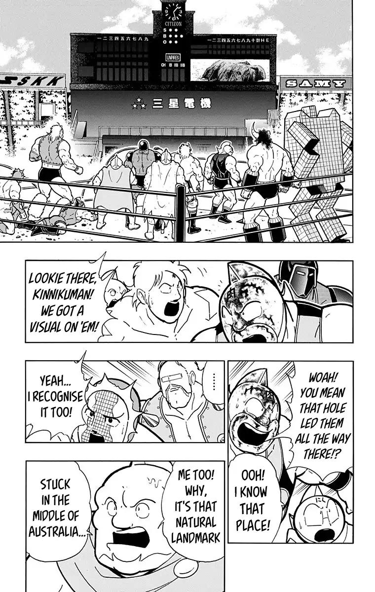 Kinnikuman chapter 585 page 11