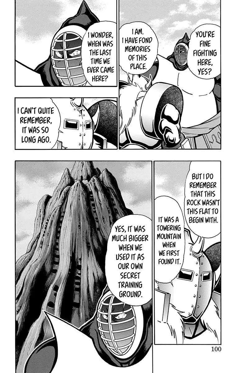 Kinnikuman chapter 585 page 14