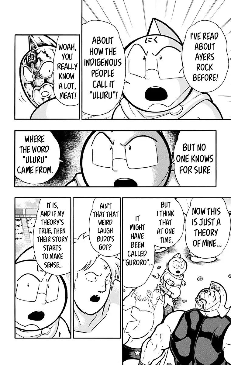 Kinnikuman chapter 585 page 18