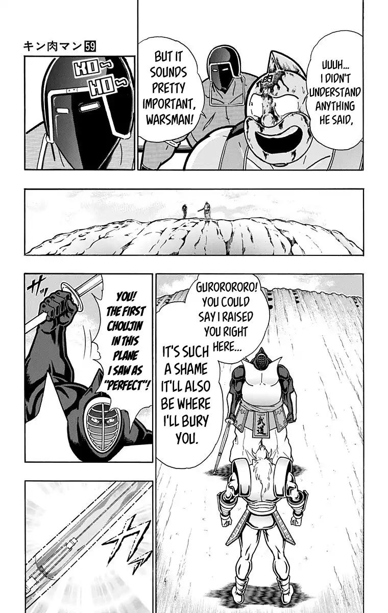 Kinnikuman chapter 585 page 19