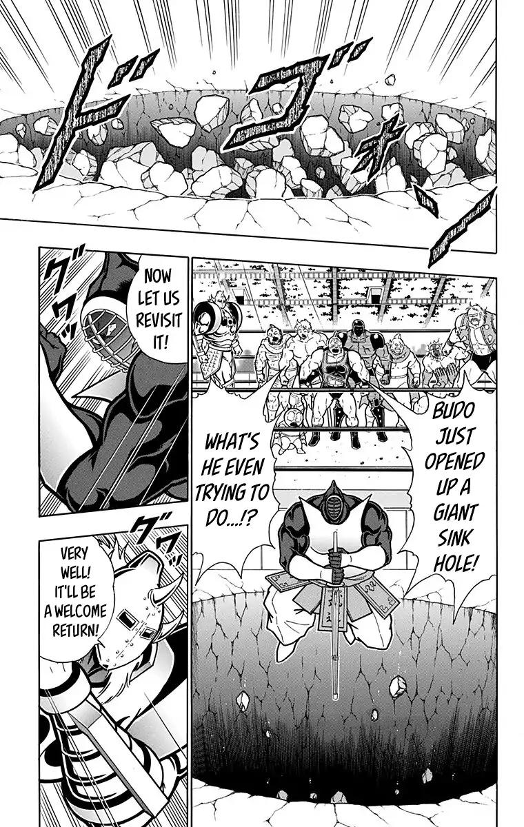 Kinnikuman chapter 585 page 7
