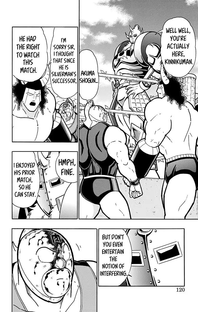 Kinnikuman chapter 586 page 14