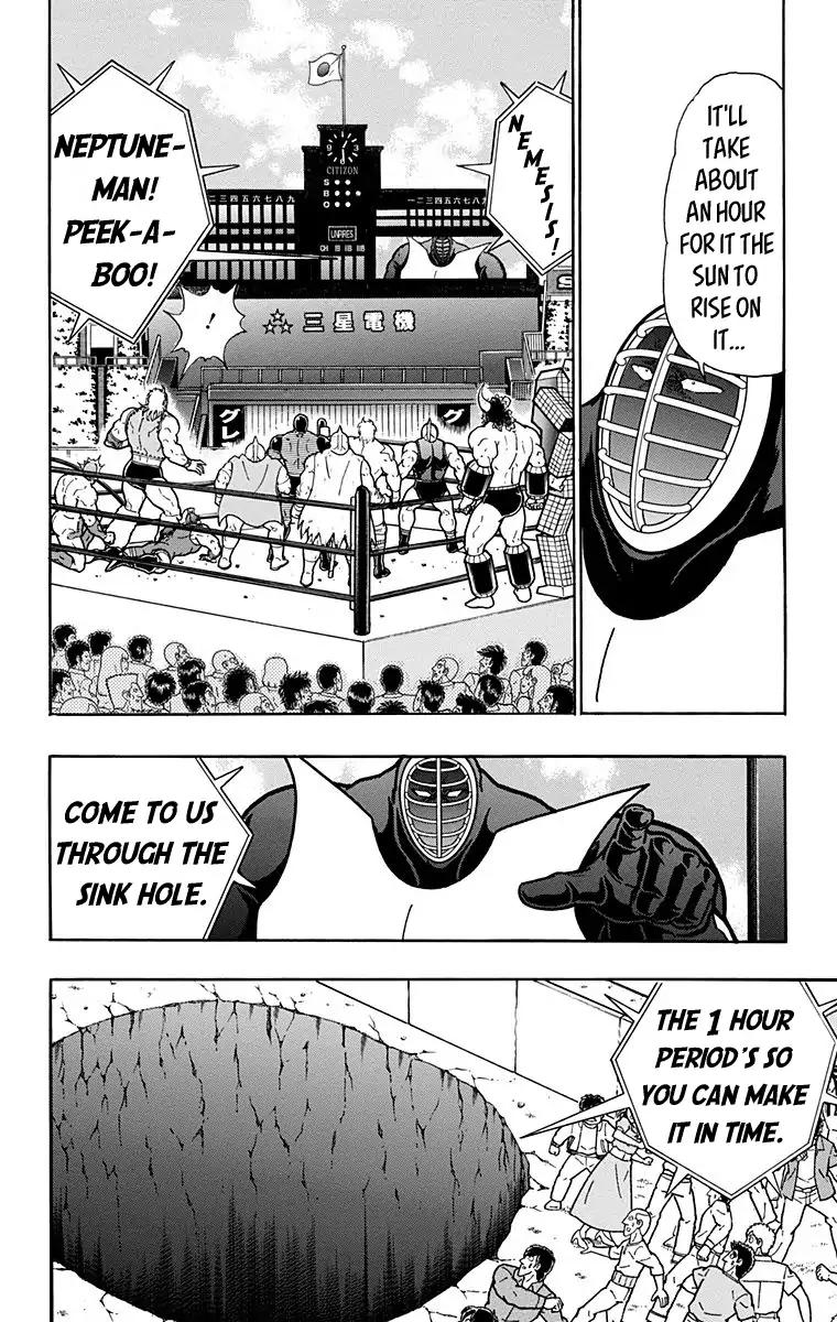 Kinnikuman chapter 586 page 4