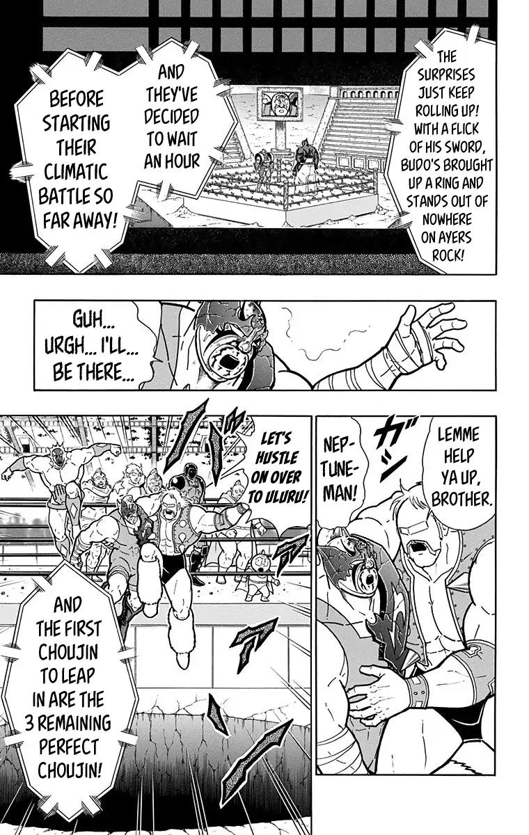 Kinnikuman chapter 586 page 5