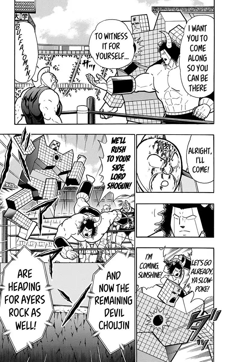 Kinnikuman chapter 586 page 7
