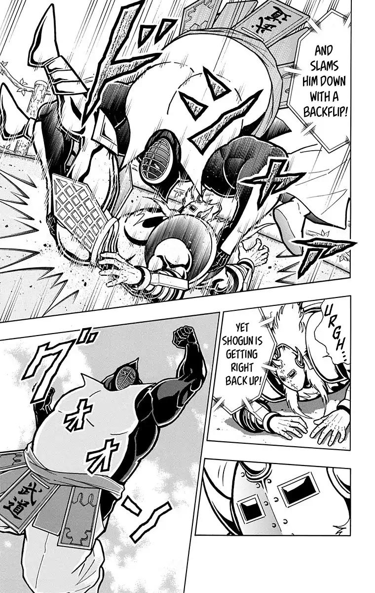 Kinnikuman chapter 587 page 13