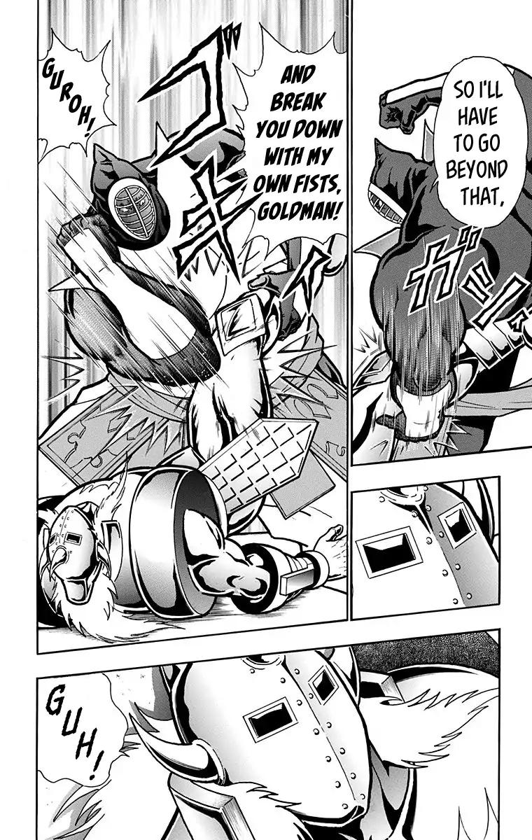 Kinnikuman chapter 587 page 16