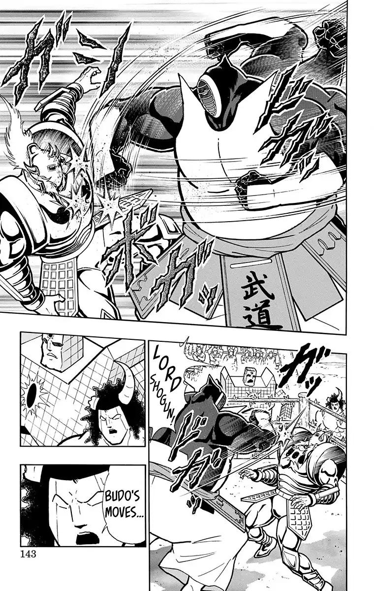Kinnikuman chapter 587 page 17