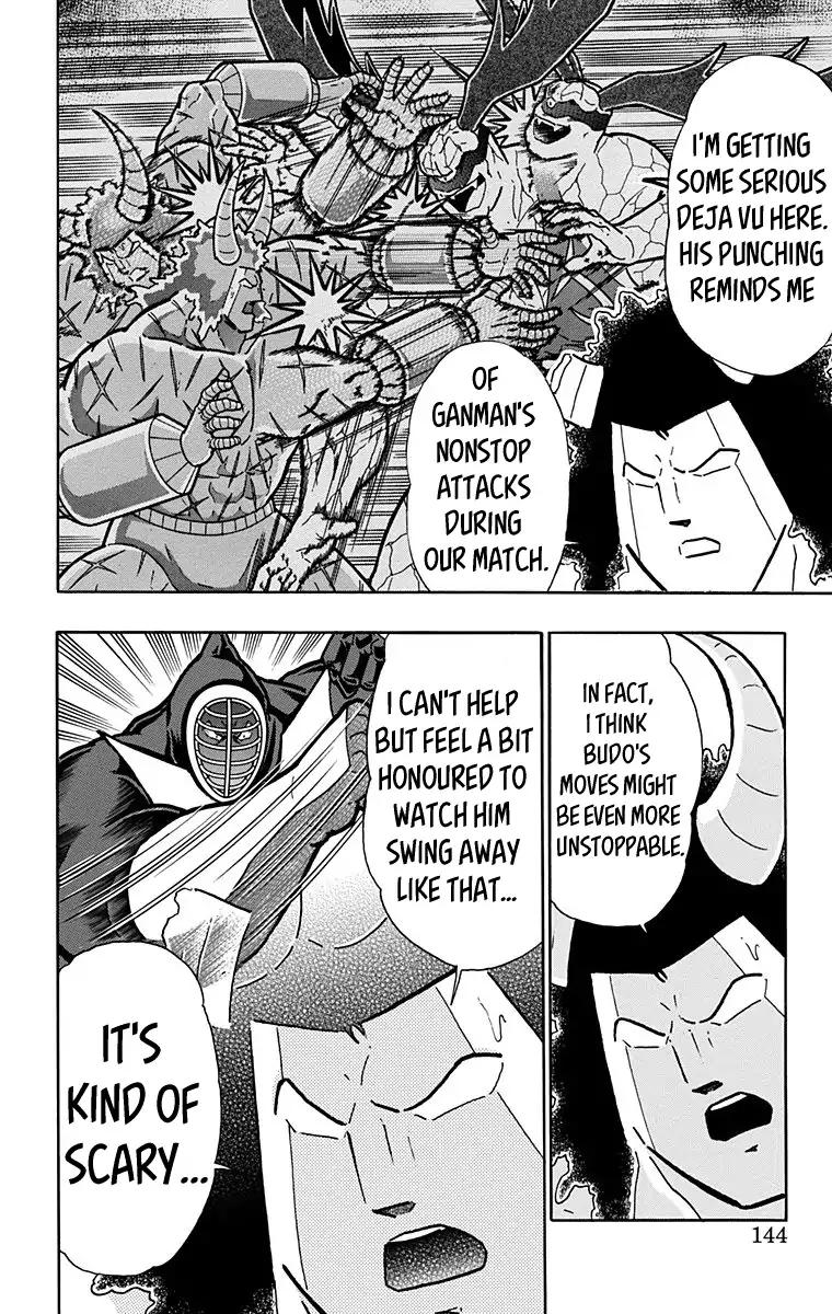 Kinnikuman chapter 587 page 18